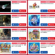 PS5版『FF7リメイク』、ユフィ新エピソードが初のセール対象に！スクエニ「年末年始セール」は来年1月7日まで