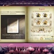 インサイド編集部＆ライターが選んだ「2021年最もハマったゲーム」