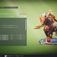 インサイド編集部＆ライターが選んだ「2021年最もハマったゲーム」