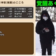 過去最高難度「覚醒千里行 あくま神官編」対策！ベビーサタン2匹で全滅リーチ、抑えておきたいポイントは？【ドラクエウォーク 秋田局】