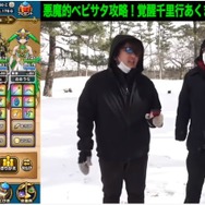 過去最高難度「覚醒千里行 あくま神官編」対策！ベビーサタン2匹で全滅リーチ、抑えておきたいポイントは？【ドラクエウォーク 秋田局】