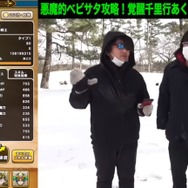 過去最高難度「覚醒千里行 あくま神官編」対策！ベビーサタン2匹で全滅リーチ、抑えておきたいポイントは？【ドラクエウォーク 秋田局】