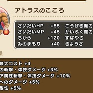 過去最高難度「覚醒千里行 あくま神官編」対策！ベビーサタン2匹で全滅リーチ、抑えておきたいポイントは？【ドラクエウォーク 秋田局】