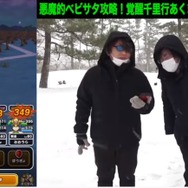 過去最高難度「覚醒千里行 あくま神官編」対策！ベビーサタン2匹で全滅リーチ、抑えておきたいポイントは？【ドラクエウォーク 秋田局】