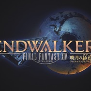 『咲-Saki-』コラボをきっかけに『FF14』をスタート！キャラメイクで目指せ「染谷まこ」