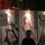 【TGS2009】最終日