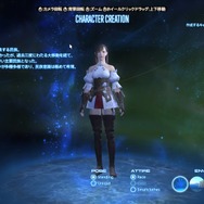 『咲-Saki-』コラボをきっかけに『FF14』をスタート！キャラメイクで目指せ「染谷まこ」