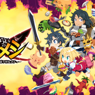 1月発売予定の注目タイトル5選─ポケモン新作や美少女2Dアクションなど、年の初めに人気作品が目白押し！