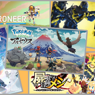 1月発売予定の注目タイトル5選─ポケモン新作や美少女2Dアクションなど、年の初めに人気作品が目白押し！