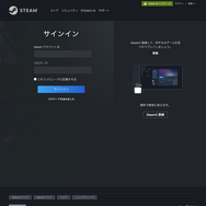 今日から始める「Steam」第1章―今更だって恥ずかしくない！登録から、マニアックな遊び方まで