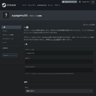 今日から始める「Steam」第1章―今更だって恥ずかしくない！登録から、マニアックな遊び方まで