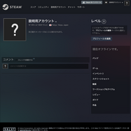 今日から始める「Steam」第1章―今更だって恥ずかしくない！登録から、マニアックな遊び方まで