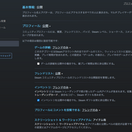 今日から始める「Steam」第1章―今更だって恥ずかしくない！登録から、マニアックな遊び方まで