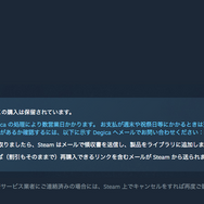 今日から始める「Steam」第1章―今更だって恥ずかしくない！登録から、マニアックな遊び方まで
