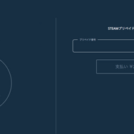 今日から始める「Steam」第1章―今更だって恥ずかしくない！登録から、マニアックな遊び方まで