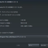 今日から始める「Steam」第1章―今更だって恥ずかしくない！登録から、マニアックな遊び方まで