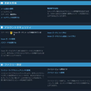 今日から始める「Steam」第1章―今更だって恥ずかしくない！登録から、マニアックな遊び方まで