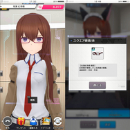 『アリスギア』×『STEINS;GATE』コラボに詰め込まれた情熱―“言われないと気づかない”細やかなこだわりは、まさしく“原作愛”だ！