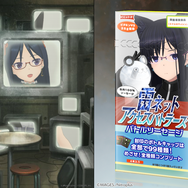 『アリスギア』×『STEINS;GATE』コラボに詰め込まれた情熱―“言われないと気づかない”細やかなこだわりは、まさしく“原作愛”だ！