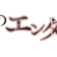 『アリスギア』×『STEINS;GATE』コラボに詰め込まれた情熱―“言われないと気づかない”細やかなこだわりは、まさしく“原作愛”だ！