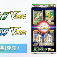 グレイシア Vstar 4枚セット　豪華オマケ付き グレイシア VSTAR & ダークライ VSTAR セット - メルカリ