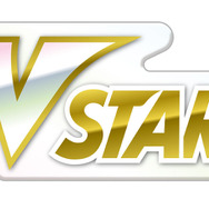 【抽選販売】『ポケカ』ヤマダデンキで「リーフィアVSTAR」「グレイシアVSTAR」セットの予約受付開始、12月26日まで
