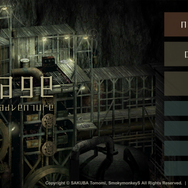 取引価格15万以上!? 伝説の奇ゲー『ガラージュ』がスマホ向けゲームとして現代に蘇る！