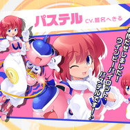 リペイント 美少女 フィギュア パステル コナミ ツインビー