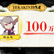 【Apex】「CR えぺまつり」HIKAKINを倒したのは!? 試合結果まとめ