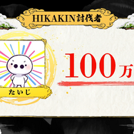 【Apex】「CR えぺまつり」HIKAKINを倒したのは!? 試合結果まとめ