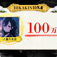 【Apex】「CR えぺまつり」HIKAKINを倒したのは!? 試合結果まとめ