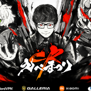 【Apex】「CR えぺまつり」HIKAKINを倒したのは!? 試合結果まとめ