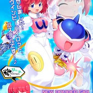 KONAMIが誇る名ヒロイン! 『ツインビー』から飛び出したバーチャルアイドル「ウインビー(パステル)」