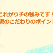 『ガルパ』『マギレコ』『このファン』スタッフに聞いた、ユーザーの心をつかむ2D表現とは？【alive2021 レポート】