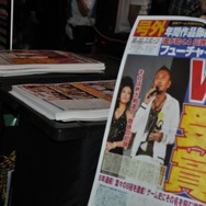 【TGS2009】「龍が如く」ゲーム大賞でダブル受賞を記念した号外がセガブースで配布中!急げ