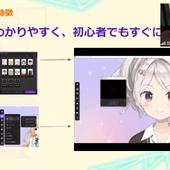 Live2D社が目論む未来の「Live2D」とは？―ソフトウェアから共創のプラットフォーム＆マーケット市場へ【alive2021 レポート】