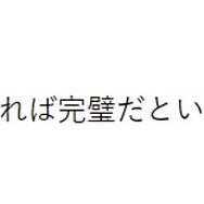 『ウマ娘』「馬」の漢字はないのに「馬偏（うまへん）」がある理由は？ウマ娘界のちょっとした豆知識
