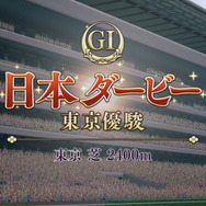『ウマ娘』「馬」の漢字はないのに「馬偏（うまへん）」がある理由は？ウマ娘界のちょっとした豆知識