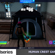 ビクロイへのカギは「魚」!? 『FORTNITE』2部門で激戦が繰り広げられた第4回「Human Crest Gaming Cup」をレポート