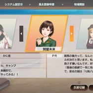 「ウマ娘」トレーナーさんこそプレイして欲しい！  入門用としてオススメなのに100年プレイの沼にもハマれる『ウイニングポスト』の魅力