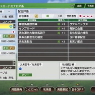 「ウマ娘」トレーナーさんこそプレイして欲しい！  入門用としてオススメなのに100年プレイの沼にもハマれる『ウイニングポスト』の魅力