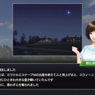 「ウマ娘」トレーナーさんこそプレイして欲しい！  入門用としてオススメなのに100年プレイの沼にもハマれる『ウイニングポスト』の魅力