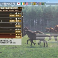 「ウマ娘」トレーナーさんこそプレイして欲しい！  入門用としてオススメなのに100年プレイの沼にもハマれる『ウイニングポスト』の魅力