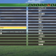 「ウマ娘」トレーナーさんこそプレイして欲しい！  入門用としてオススメなのに100年プレイの沼にもハマれる『ウイニングポスト』の魅力