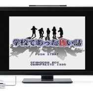 今プレイしても楽しめる！ 「逆転裁判」から「街」まで…古き良きアドベンチャーゲーム3選