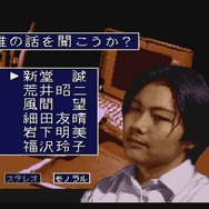 今プレイしても楽しめる！ 「逆転裁判」から「街」まで…古き良きアドベンチャーゲーム3選
