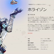 『Apex』次に実装してほしいスーパーレジェンドは？最も熱烈に支持されたのは…【読者アンケート】
