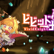 予算5000円で選ぶスイッチのインディゲーム！『ダンジョンに捧ぐ墓標』や『ビビッドナイト』などローグライク好き必見のタイトル4選