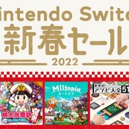 桃鉄、アームズ、マリオメーカーソフト3点セットパッケージ付き 桃鉄、アームズ、マリオメーカーソフト3点セットパッケージ付き