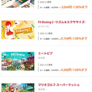 スイッチ『桃鉄』『スーパーマリオメーカー 2』が30%オフ！任天堂「新春セール」は来年1月10日まで